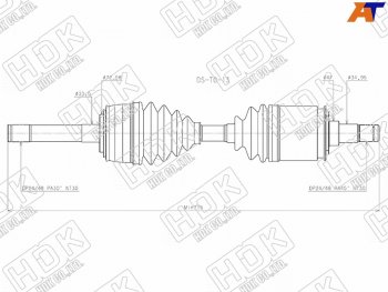 26 999 р. Привод в сборе FR TOYOTA LAND CRUISER 100LEXUS LX470 2UZFE1HDFTE 98- HDK DS-TO-13  с доставкой в г. Воронеж. Увеличить фотографию 1