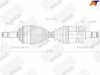 22 999 р. Привод в сборе FR TOYOTA FORTUNER GGN155 165 GUN15# 16# 15-HILUX GGN1## GUN1## HDK DS-TO-58  с доставкой в г. Воронеж. Увеличить фотографию 1
