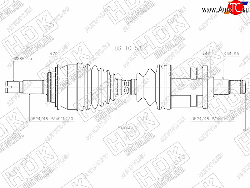 22 999 р. Привод в сборе FR TOYOTA FORTUNER GGN155 165 GUN15# 16# 15-HILUX GGN1## GUN1## HDK DS-TO-58  с доставкой в г. Воронеж