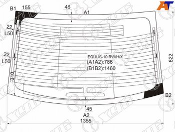9 849 р. Стекло заднее с обогревом HYUNDAI EQUUS 4D 10-17                                                     XYG EQUUS-10 RW/H/X  с доставкой в г. Воронеж. Увеличить фотографию 1
