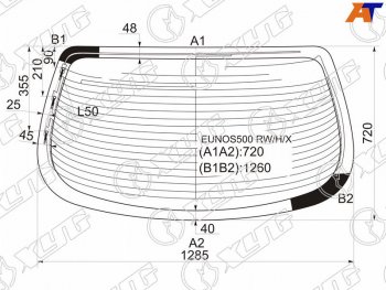 8 749 р. Стекло заднее (Цвет зеленый Обогрев Антенна) Mazda Eunos 500 92-95  Xedos 6 92-99 XYG EUNOS500 RW/H/X  с доставкой в г. Воронеж. Увеличить фотографию 1