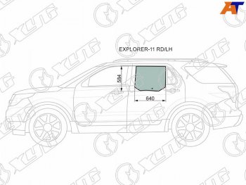 2 159 р. Стекло боковое опускное (Сзади Слева Цвет зеленый) Ford Explorer 10-19 XYG EXPLORER-11 RD/LH  с доставкой в г. Воронеж. Увеличить фотографию 1
