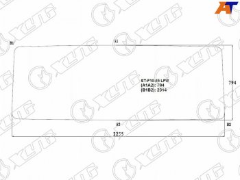 12 599 р. Стекло лобовое Volvo F10 85-93  F12 85-93 XYG F10-85 LFW  с доставкой в г. Воронеж. Увеличить фотографию 1