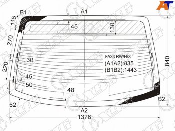 6 999 р. Стекло заднее с обогревом NISSAN CEFIRO A33 98-03NISSAN MAXIMA 98-06                                XYG FA33 RW/H/X  с доставкой в г. Воронеж. Увеличить фотографию 1