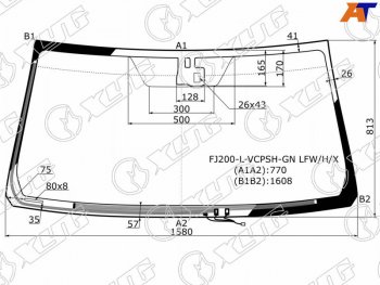 7 599 р. Стекло лобовое (Обогрев щеток Датчик дождя) Toyota Land Cruiser (J200) 07-15  Lexus LX 07-15 XYG FJ200-L-VCPSH-GN LFW/H/X  с доставкой в г. Воронеж. Увеличить фотографию 1
