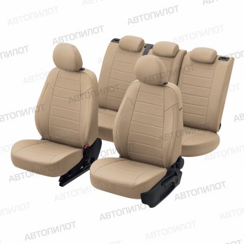8 399 р. Чехлы сидений (экокожа, 40/60, подлок) Автопилот  Audi A6  C5 (1997-2004) дорестайлинг, седан, рестайлинг, седан (темно-бежевый)  с доставкой в г. Воронеж. Увеличить фотографию 6
