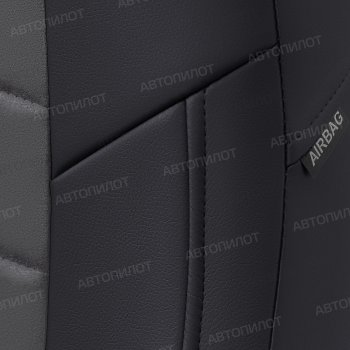 13 849 р. Чехлы сидений (экокожа/алькантара, 40/60) Автопилот  Audi Q3  8U (2011-2018) дорестайлинг, рестайлинг (черный/темно-серый)  с доставкой в г. Воронеж. Увеличить фотографию 7