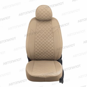 14 449 р. Чехлый сидений (экокожа) Автопилот Ромб  BMW 1 серия  E87 (2004-2011) хэтчбэк 5 дв. дорестайлинг, хэтчбэк 5 дв. рестайлинг (темно-бежевый)  с доставкой в г. Воронеж. Увеличить фотографию 3