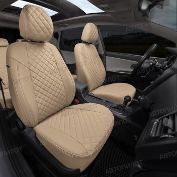 14 449 р. Чехлый сидений (экокожа) Автопилот Ромб  BMW 1 серия  E87 (2004-2011) хэтчбэк 5 дв. дорестайлинг, хэтчбэк 5 дв. рестайлинг (темно-бежевый)  с доставкой в г. Воронеж. Увеличить фотографию 6
