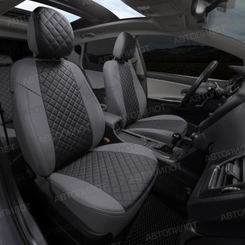 14 449 р. Чехлый сидений (экокожа) Автопилот Ромб  BMW 1 серия  E87 (2004-2011) хэтчбэк 5 дв. дорестайлинг, хэтчбэк 5 дв. рестайлинг (серый/черный)  с доставкой в г. Воронеж. Увеличить фотографию 6