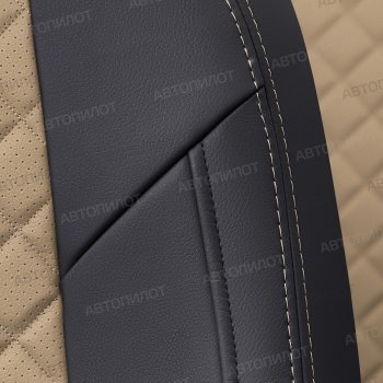 14 449 р. Чехлы сидений (экокожа) Автопилот Ромб  BMW 1 серия  F21 (2011-2020) хэтчбэк 3 дв. дорестайлинг, хэтчбэк 3 дв. 1-ый рестайлинг, хэтчбэк 3 дв. 2-ой рестайлинг (черный/темно-бежевый)  с доставкой в г. Воронеж. Увеличить фотографию 5
