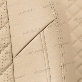 14 449 р. Чехлы сидений (экокожа) Автопилот Ромб  BMW 1 серия  F21 (2011-2020) хэтчбэк 3 дв. дорестайлинг, хэтчбэк 3 дв. 1-ый рестайлинг, хэтчбэк 3 дв. 2-ой рестайлинг (бежевый)  с доставкой в г. Воронеж. Увеличить фотографию 5