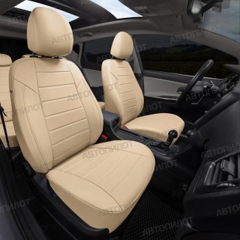 13 849 р. Чехлы сидений (экокожа, спл. з. сп.) Автопилот BMW 3 серия E36 седан (1990-2000) (бежевый)  с доставкой в г. Воронеж. Увеличить фотографию 6