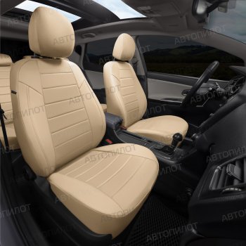 13 649 р. Чехлы сидений (экокожа/алькантара, спл.) Автопилот BMW 3 серия E46 седан дорестайлинг (1998-2001) (бежевый)  с доставкой в г. Воронеж. Увеличить фотографию 6