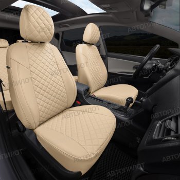 14 449 р. Чехлы сидений (экокожа, 40/60) Автопилот Ромб  BMW 3 серия  F30 (2012-2018) седан дорестайлинг, седан рестайлинг (бежевый)  с доставкой в г. Воронеж. Увеличить фотографию 6