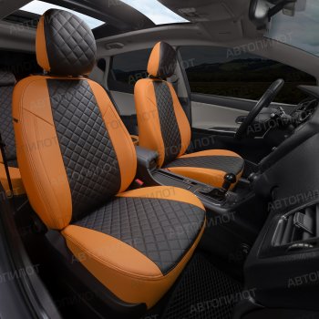 14 449 р. Чехлы сидений (экокожа, 40/60) Автопилот Ромб  BMW 3 серия  F30 (2012-2018) седан дорестайлинг, седан рестайлинг (оранж/черный)  с доставкой в г. Воронеж. Увеличить фотографию 7