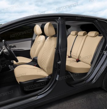14 449 р. Чехлы сидений (экокожа, 40/60) Автопилот Ромб BMW 5 серия E34 седан дорестайлинг (1988-1994) (бежевый)  с доставкой в г. Воронеж. Увеличить фотографию 5