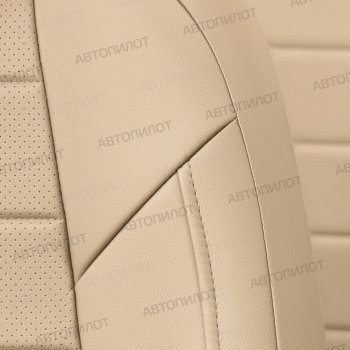 13 849 р. Чехлы сидений (экокожа) Автопилот Chery Kimo A1 хэтчбэк (2008-2014) (бежевый)  с доставкой в г. Воронеж. Увеличить фотографию 2