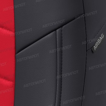 13 849 р. Чехлы сидений (экокожа/алькантара, с подголовниками) Автопилот  Daewoo Nexia  рестайлинг (2008-2015) (черный/красный)  с доставкой в г. Воронеж. Увеличить фотографию 5