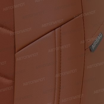 13 849 р. Чехлы сидений (экокожа/алькантара, с подголовниками) Автопилот  Daewoo Nexia  рестайлинг (2008-2015) (коричневый)  с доставкой в г. Воронеж. Увеличить фотографию 5