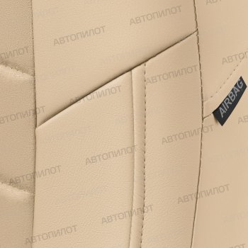 13 649 р. Чехлы сидений (экокожа/алькантара) Автопилот Ford Fiesta 5 хэтчбэк 5 дв. рестайлинг (2005-2008) (бежевый)  с доставкой в г. Воронеж. Увеличить фотографию 2