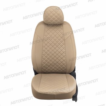 7 999 р. Чехлы сидений (Comfort, экокожа) Автопилот Ромб  Ford Focus  2 (2004-2011)  седан дорестайлинг, универсал дорестайлинг, хэтчбэк 3 дв. дорестайлинг, хэтчбэк 5 дв. дорестайлинг, седан рестайлинг, универсал рестайлинг, хэтчбэк 3 дв. рестайлинг, хэтчбэк 5 дв. рестайлинг (темно-бежевый)  с доставкой в г. Воронеж. Увеличить фотографию 4