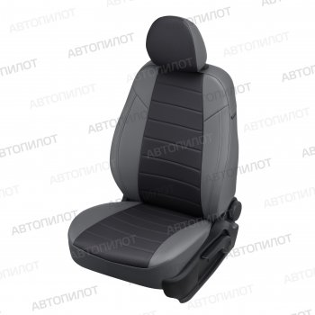 серый/черный 8109р серый/черный 8109р