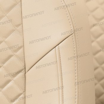 14 449 р. Чехлы сидений (экокожа/алькантара, 40/60, Classic/Comfort/Luxe) Автопилот Ромб  KIA Ceed  3 CD (2018-2025) универсал, хэтчбэк (бежевый)  с доставкой в г. Воронеж. Увеличить фотографию 5