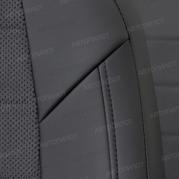13 649 р. Чехлы на сиденья Ромб (к. Drive раздел. 40/60 экокожа) Автопилот Mazda CX-5 KE дорестайлинг (2011-2014) (черный)  с доставкой в г. Воронеж. Увеличить фотографию 7