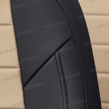 13 849 р. Чехлы на сиденья Экокожа (к. Elegance с подлокот. 40/60 экокожа) Автопилот  Skoda Octavia  A7 (2012-2020) дорестайлинг лифтбэк, дорестайлинг универсал, рестайлинг лифтбэк, рестайлинг универсал (черный/бежевый)  с доставкой в г. Воронеж. Увеличить фотографию 6