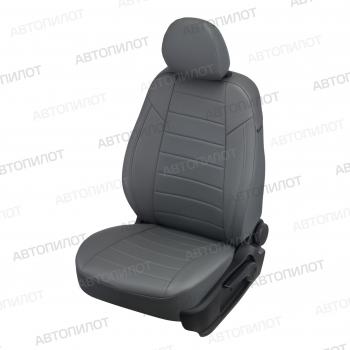 серый 8109р серый 8109р