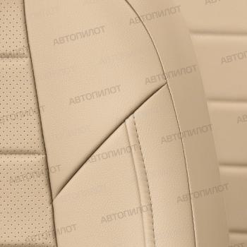 13 849 р. Чехлы на сиденья Экокожа (к. Comfort Luxe экокожа) Автопилот  Уаз Патриот ( 23632,  3163 5 дв.) (2016-2025) 2-ой рестайлинг пикап, 2-ой рестайлинг (бежевый)  с доставкой в г. Воронеж. Увеличить фотографию 6