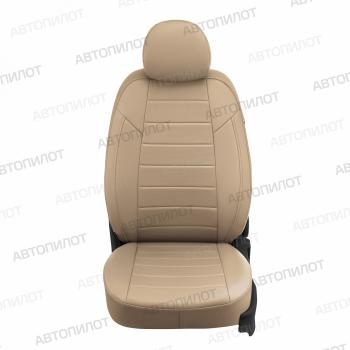 8 399 р.  Чехлы на сиденья Экокожа (к. Sport Line Comfort Line раздел. 40/60 + вырез под подлокот.+ надкрыльн. экокожа) Автопилот  Volkswagen Passat ( B6,  B7) (2005-2015) седан (темно-бежевый)  с доставкой в г. Воронеж. Увеличить фотографию 3