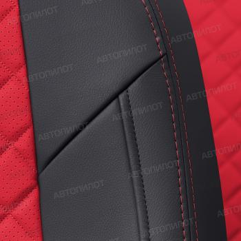 8 749 р.  Чехлы на сиденья Ромб (к. Comfort Line раздел. 40/60 + вырез под подлокот. экокожа) Автопилот  Volkswagen Passat ( B8,  B8.5) (2015-2025) универсал дорестайлинг, универсал рестайлинг (черный/красный)  с доставкой в г. Воронеж. Увеличить фотографию 6