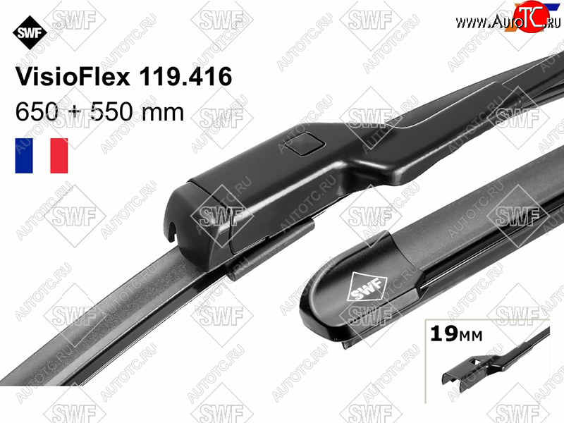 2 759 р. Комплект щеток стеклоочистителя 650мм+550мм PEUGEOT BOXER 06- FIAT DUCATO 06- CITROEN JUMPER 06-   SWF 119416  с доставкой в г. Воронеж