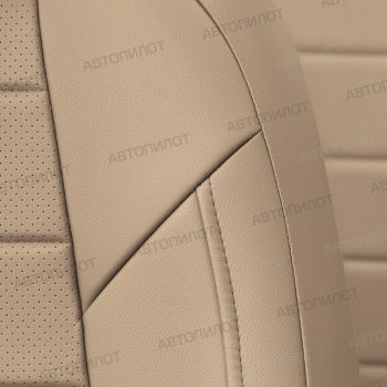 14 449 р. Чехлы сидений Ромб (5 мест экокожа) Автопилот  Chery Tiggo 8 PRO (2021-2025) (темно-бежевый)  с доставкой в г. Воронеж. Увеличить фотографию 7