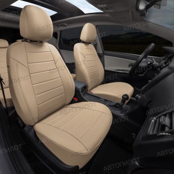 14 449 р. Чехлы сидений Ромб (5 мест экокожа) Автопилот  Chery Tiggo 8 PRO (2021-2025) (темно-бежевый)  с доставкой в г. Воронеж. Увеличить фотографию 6