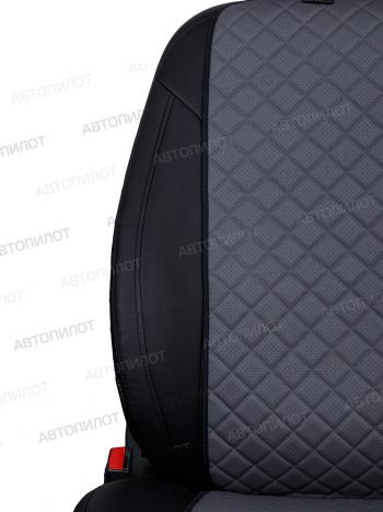 849 р. Накидка на сиденье (Экокожа Ромб-Модель №1 экокожа) Автопилот   (серый)  с доставкой в г. Воронеж. Увеличить фотографию 7