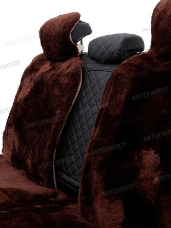 40 999 р. Комплект накидок на весь салон (цельные шкуры класс А короткий ворс натуральный мех) Автопилот   (коричневый)  с доставкой в г. Воронеж. Увеличить фотографию 4