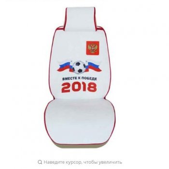 3 049 р. Rodina Plus (комплект)  rodp025  с доставкой в г. Воронеж. Увеличить фотографию 1