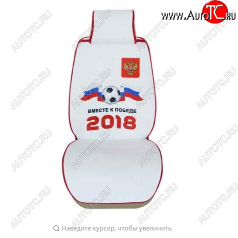 3 049 р. Rodina Plus (комплект)  rodp025  с доставкой в г. Воронеж