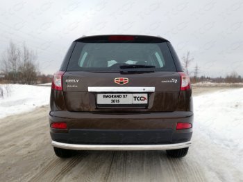 Защита задняя (нержавейка 60,3 мм), ТСС Тюнинг Geely Emgrand X7 дорестайлинг (2011-2015)