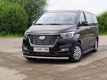 Защита переднего бампера нижняя d60,3 мм ТСС Тюнинг Hyundai Starex/Grand Starex/H1 TQ 2-ой рестайлинг (2017-2022) ()