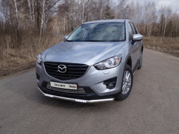 Защита переднего бампера нижняя с ходовыми огнями 60,3 мм ТСС Тюнинг Mazda CX-5 KE рестайлинг (2015-2017) ()