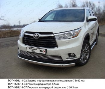 Защита переднего бампера нижняя овальная 75х42 мм ТСС Тюнинг Toyota Highlander XU50 дорестайлинг (2013-2017) (нержавейка)