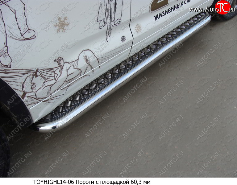 36 999 р. Пороги с площадкой 60,3 мм ТСС Тюнинг  Toyota Highlander  XU50 (2013-2017) дорестайлинг (серые)  с доставкой в г. Воронеж