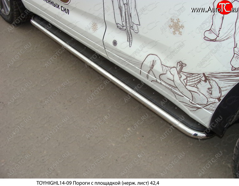 41 749 р. Пороги с площадкой 42,4 мм ТСС Тюнинг  Toyota Highlander  XU50 (2013-2017) дорестайлинг (нержавейка )  с доставкой в г. Воронеж