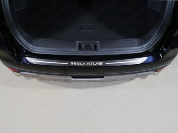 лист шлифованный надпись Geely Atlas 2948р лист шлифованный надпись Geely Atlas 2948р