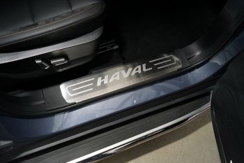 лист шлифованный надпись Haval 4239р лист шлифованный надпись Haval 4239р