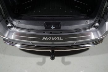 лист шлифованный надпись HAVAL 3243р